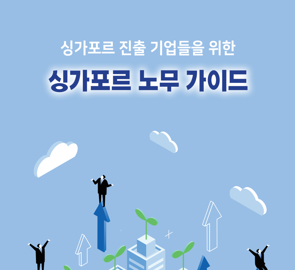 인사이트 1 kotra2023